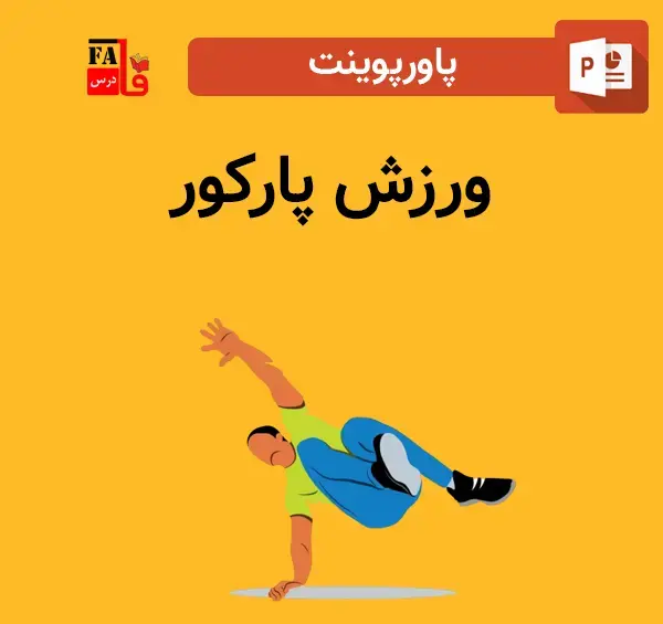 عکس امیرحسین فیروزی