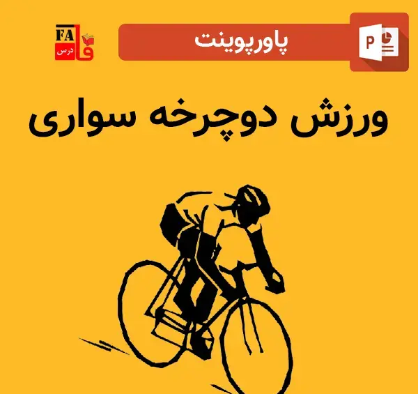 عکس امیرحسین فیروزی