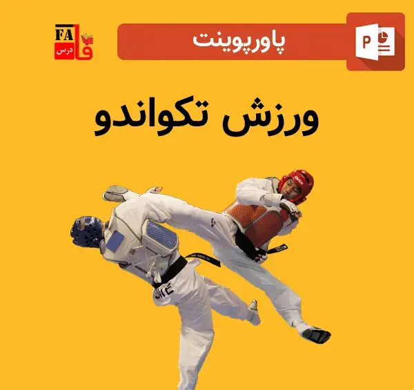 عکس امیرحسین فیروزی