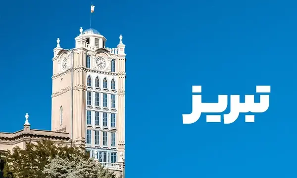 عکس امیرحسین فیروزی