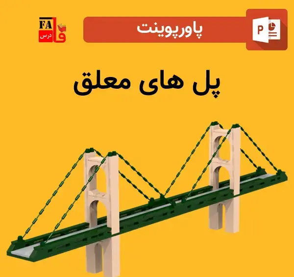عکس امیرحسین فیروزی