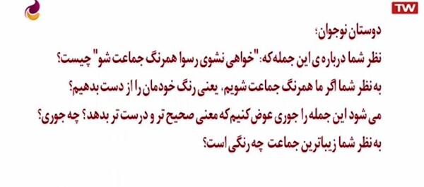 عکس امیرحسین فیروزی
