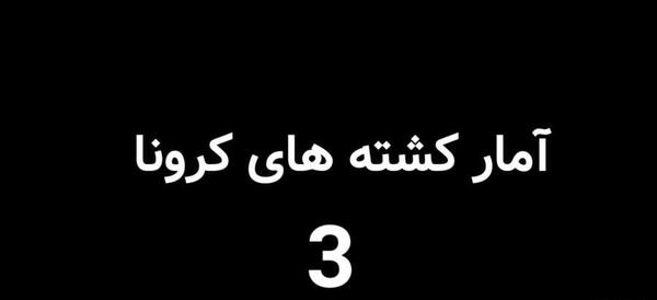 عکس امیرحسین فیروزی