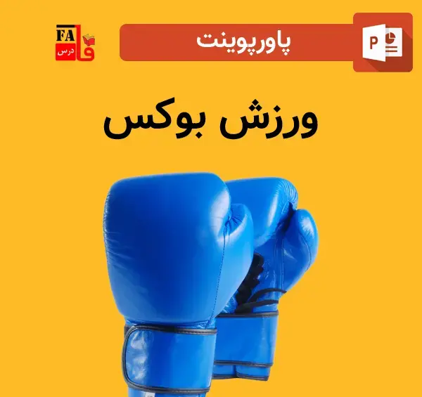 عکس امیرحسین فیروزی