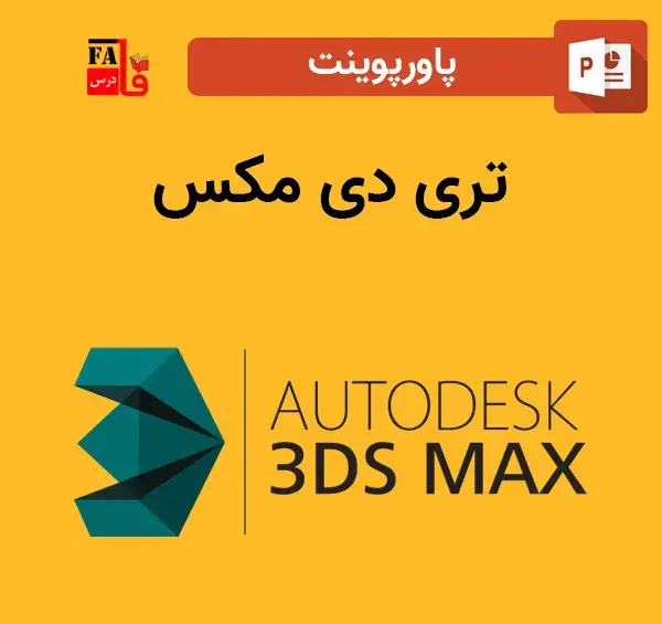 عکس امیرحسین فیروزی