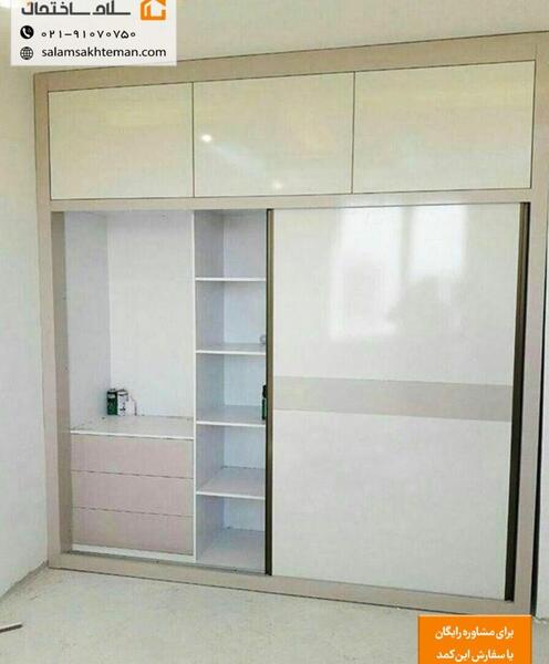 عکس کمد دیواری برای لباس