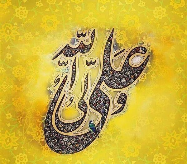 عکس نوشته های عید غدیر