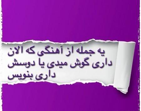 عکس نوشته طنز بچه داری