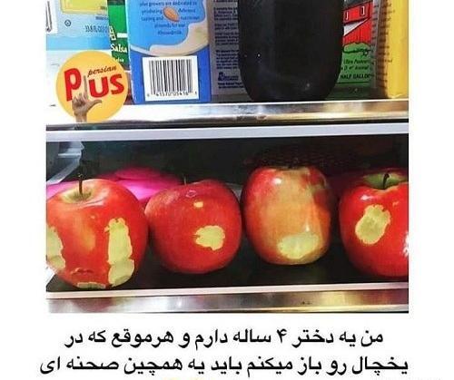 عکس نوشته طنز بچه داری