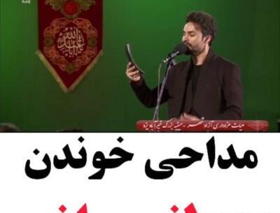 عکس همسر مصطفی راغب