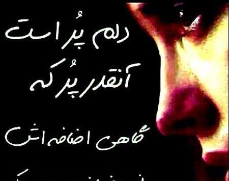 عکس نوشته شکست عشقی دخترونه