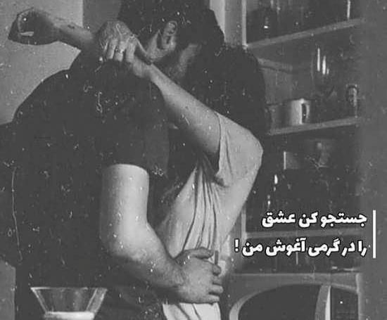 رمانتیک عکس سیاه سفید عاشقانه
