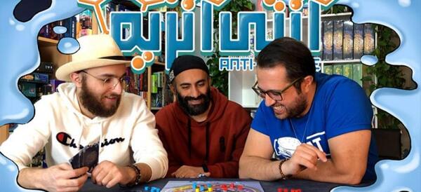 عکس بازی ژاندارمری
