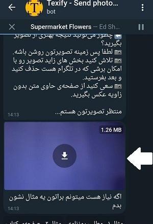 تبدیل متن عکس به متن ورد