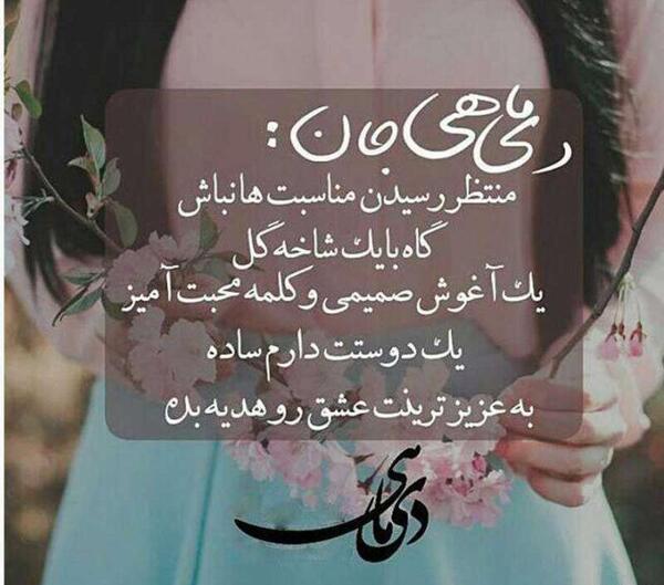 عکس دی ماهی های خاص