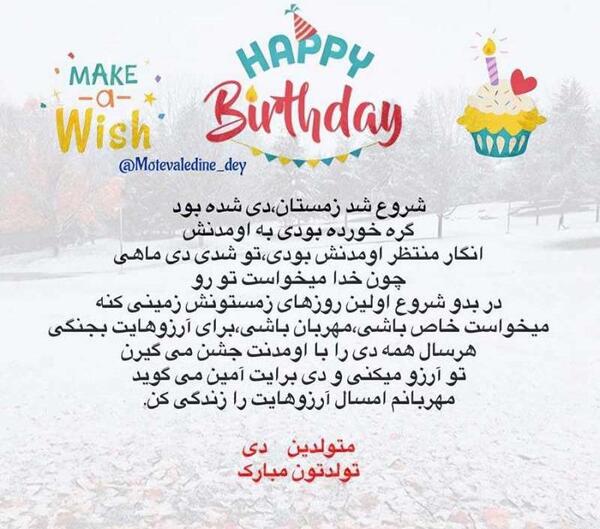 عکس دی ماهی های خاص