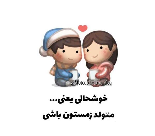 عکس دی ماهی های خاص