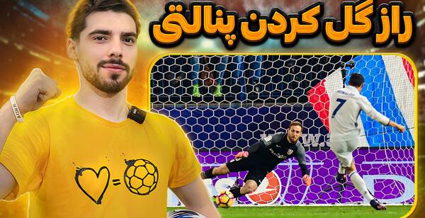 عکس مهدی ترابی با زنش
