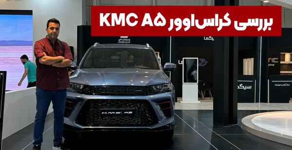 عکس داخل خودرو فونیکس