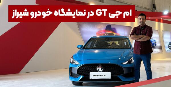 عکس داخل خودرو فونیکس
