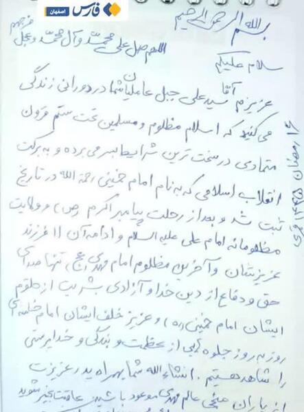 عکس سردار زاهدی