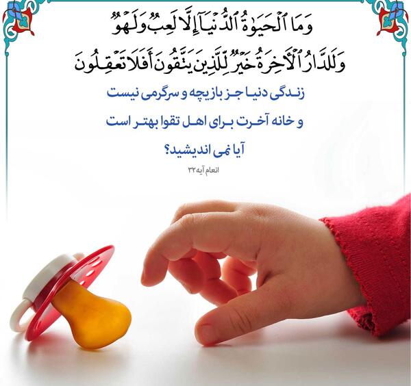 عکس نوشته زندگی تکراریست