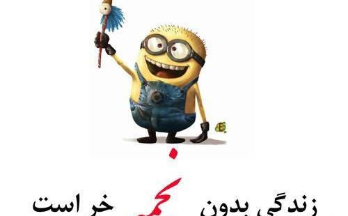 عکس نوشته زندگی تکراریست