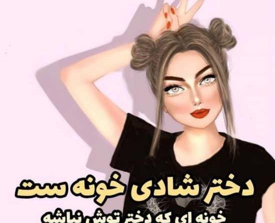 عکس نوشته زندگی تکراریست