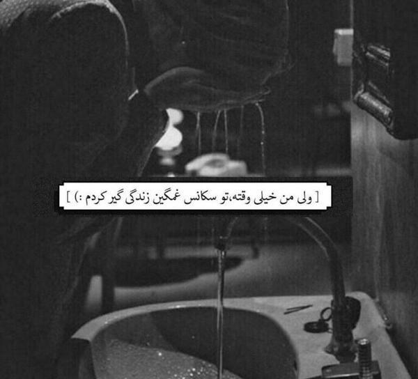 عکس بدون متن سیاه