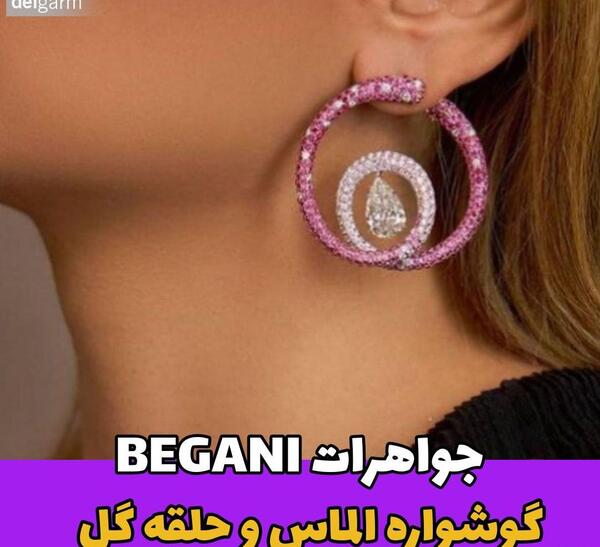 عکس گوشواره الماس