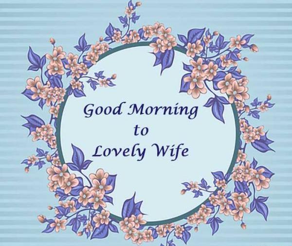 عکس نوشته صبح بخیر همسرم