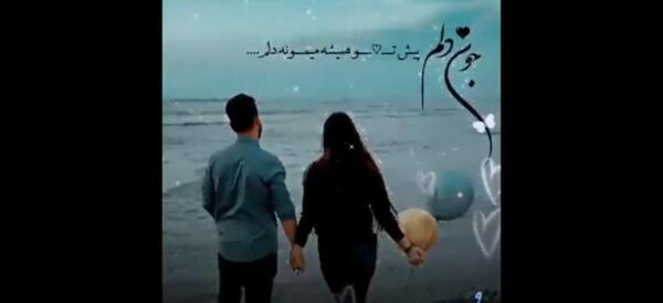 عکس نوشته صبح بخیر همسرم