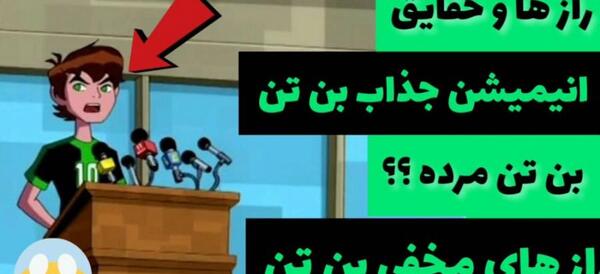 عکس های خنده دار ماجراجویی در پاریس