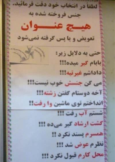 عکس های خنده دار ماجراجویی در پاریس