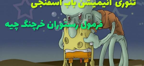 عکس های خنده دار ماجراجویی در پاریس