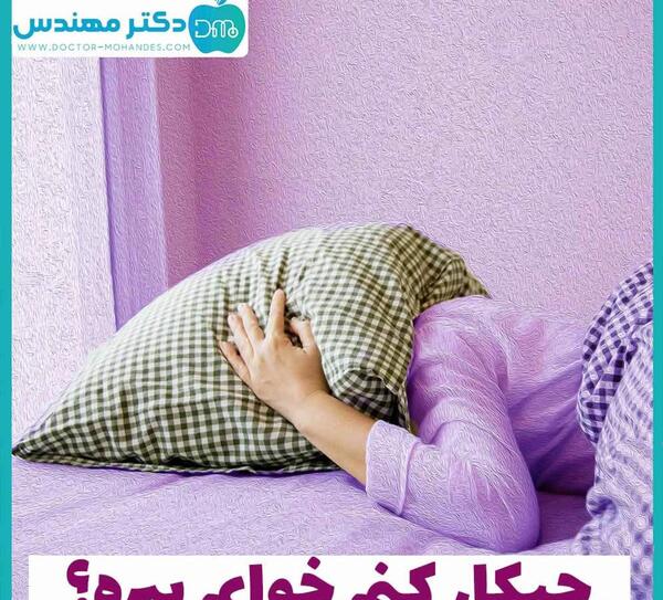 عکس وقتی زلزله میاد چیکار کنیم
