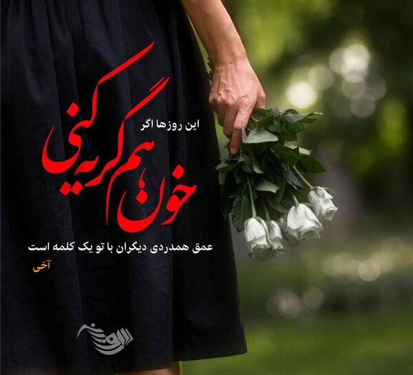 عکس نوشته غم کشیدن کار هر نقاش نیست