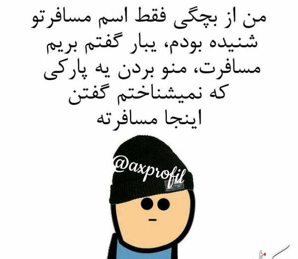 عکس پروفایل دختر زیبا شیک