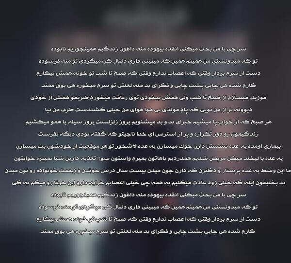 عکس نوشته قلب مهدیه
