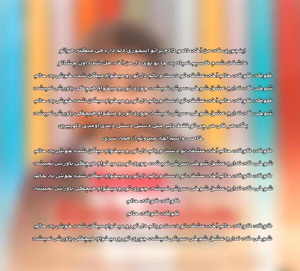 عکس نوشته قلب مهدیه
