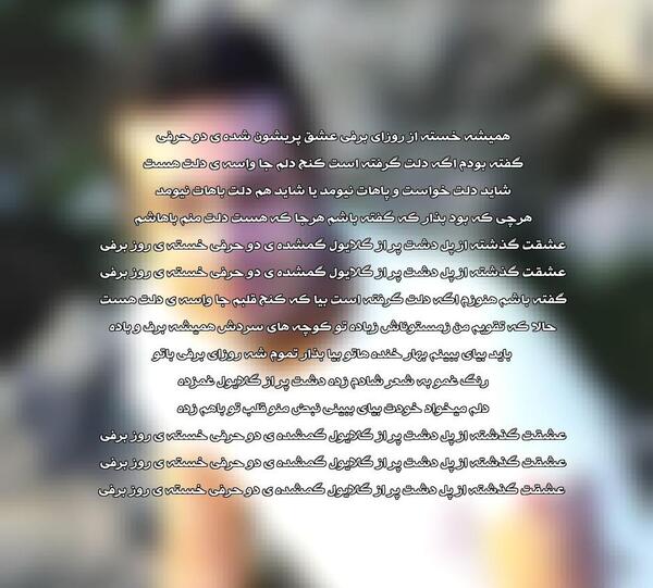 عکس نوشته قلب مهدیه