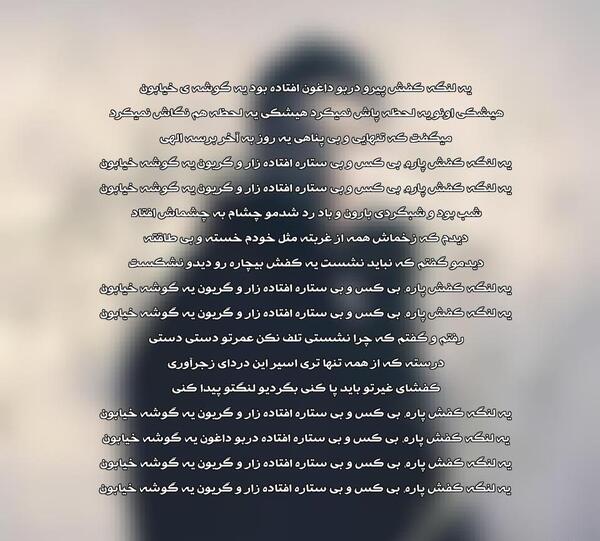 عکس نوشته قلب مهدیه