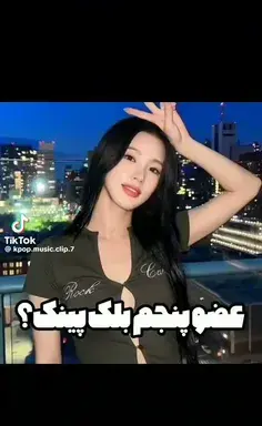 عکس نوشته اسم سحر و محمد