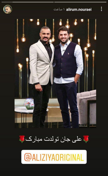عکس مجری مافیا