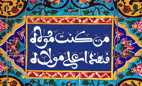 عکس مجری مافیا