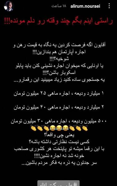 عکس مجری مافیا