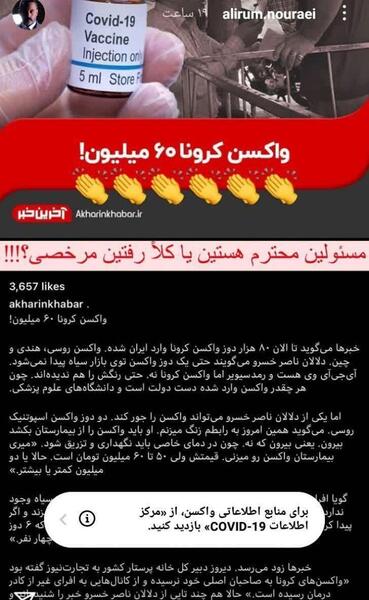 عکس مجری مافیا