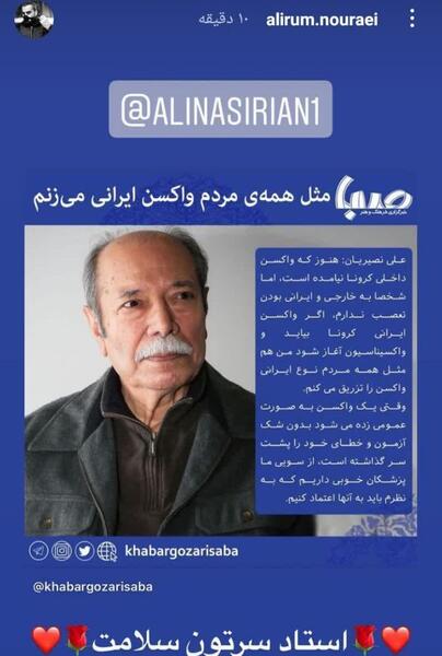 عکس مجری مافیا