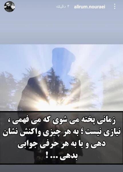 عکس مجری مافیا