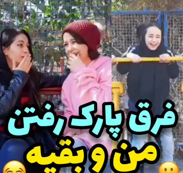 عکس دوست پسر پریسا پورمشکی